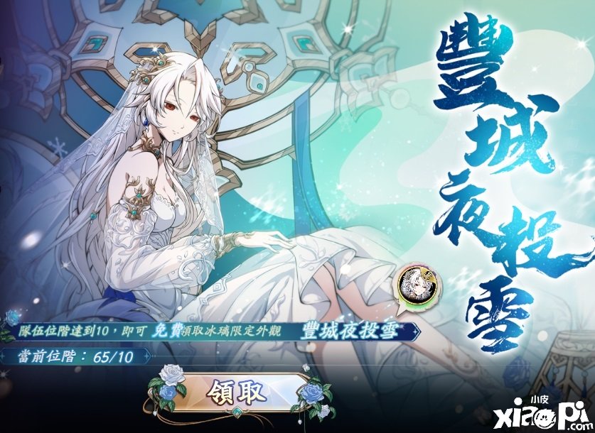 《天地劫》果真周年庆资料片「祭剑之誓」改版资讯一系列庆祝勾当即将登场