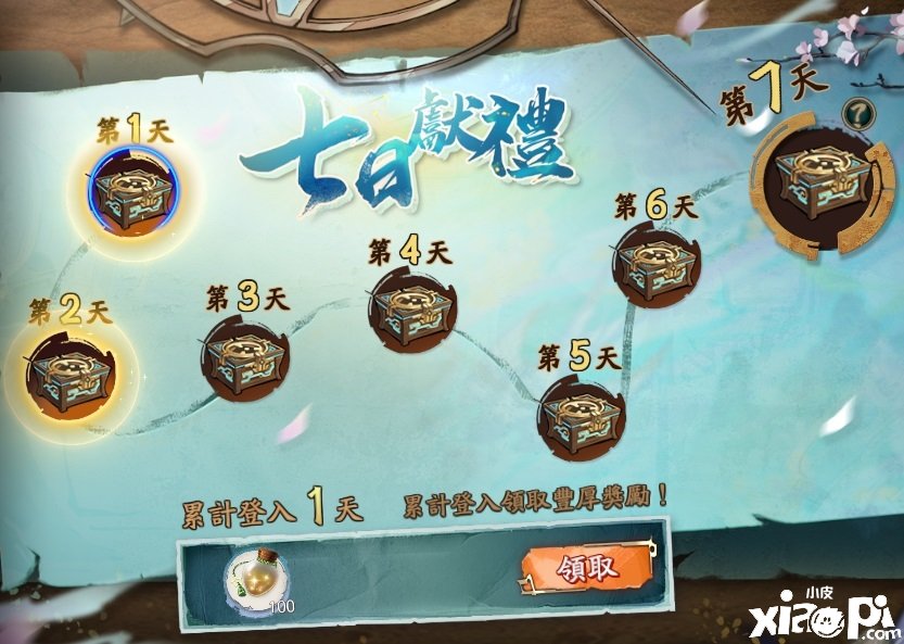 《天地劫》果真周年庆资料片「祭剑之誓」改版资讯一系列庆祝勾当即将登场