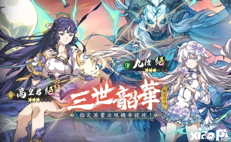 《天地劫》果真周年庆资料片「祭剑之誓」改版资讯一系列庆祝勾当即将登场