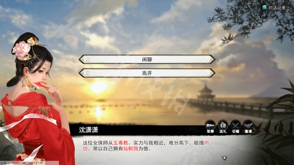 游侠网2