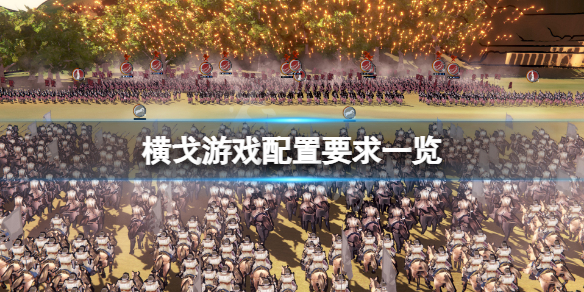 游侠网1