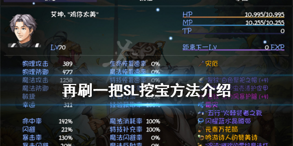 游侠网1