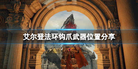 游侠网1