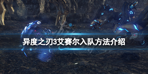 游侠网1