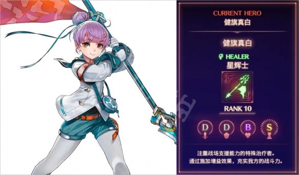 游侠网2