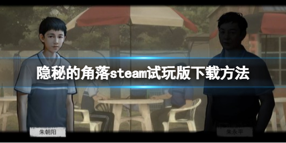 游侠网1