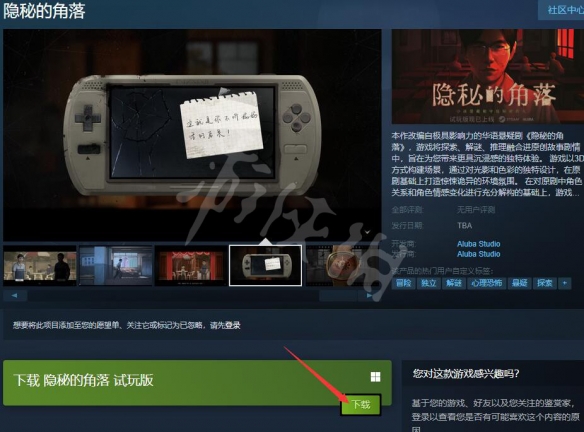 游侠网2