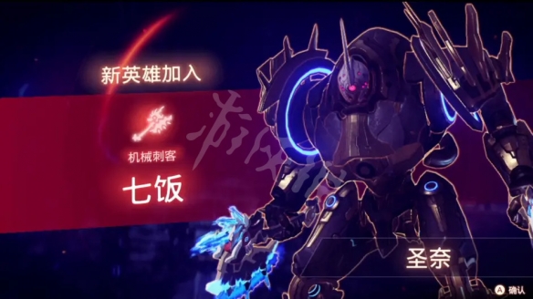 游侠网2