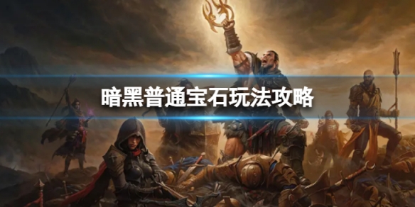 游侠网1