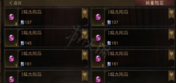 游侠网4