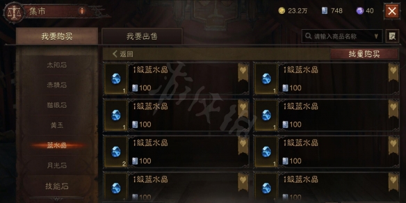 游侠网5