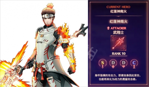 游侠网2