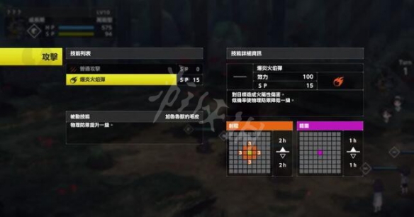 游侠网2
