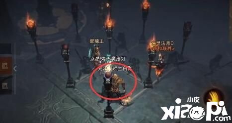 《暗黑粉碎神：不朽》九盏灯怎么点亮？九盏灯全部点亮要领