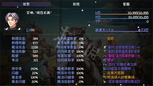 游侠网3
