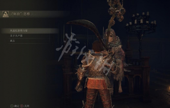 游侠网4