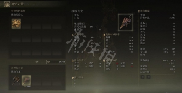 游侠网5