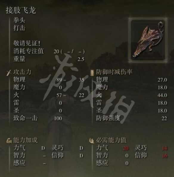 游侠网6
