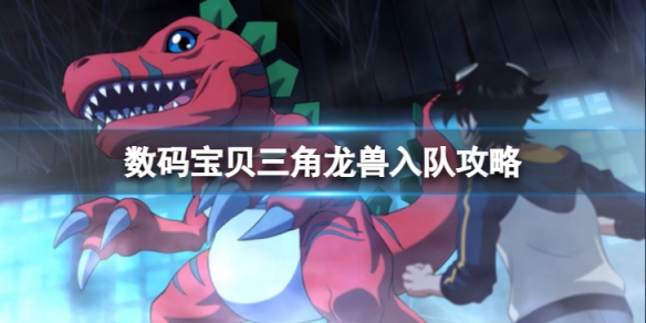 游侠网1
