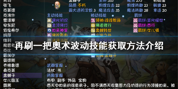 游侠网1