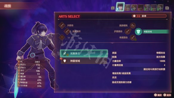 游侠网