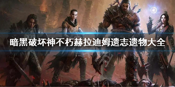 游侠网1