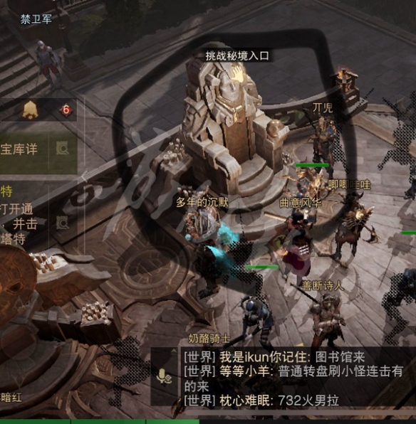游侠网2