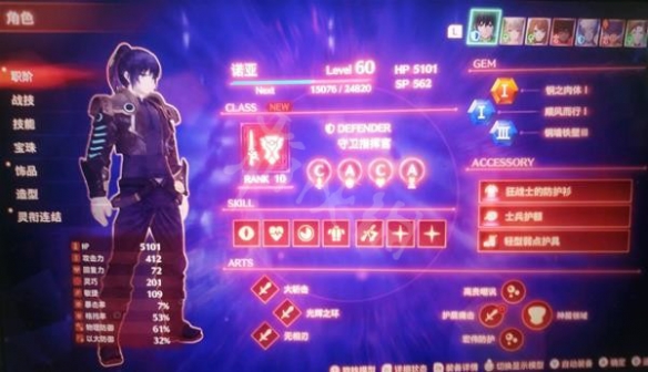 游侠网3
