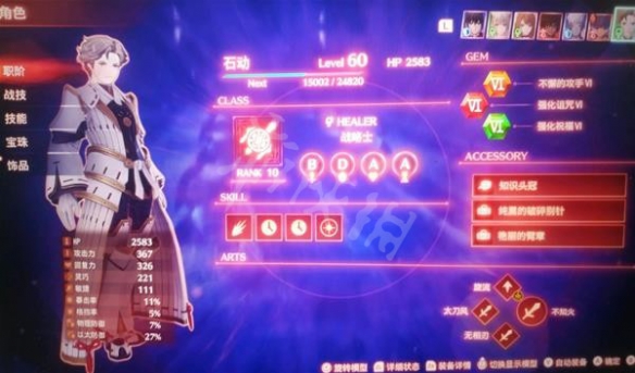 游侠网9