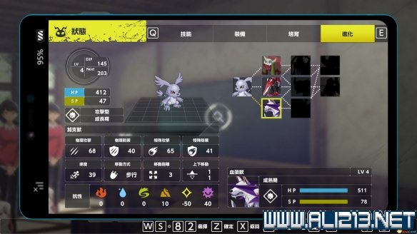 游侠网2