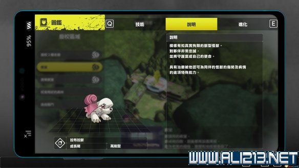 游侠网9