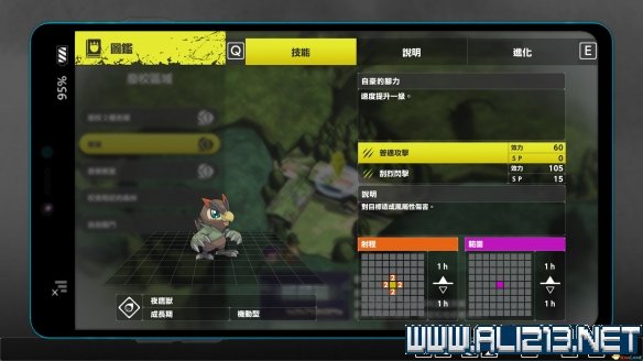 游侠网5