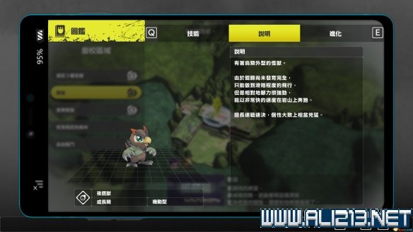 游侠网6