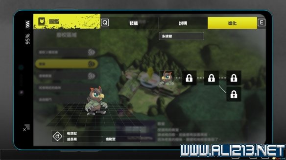 游侠网7