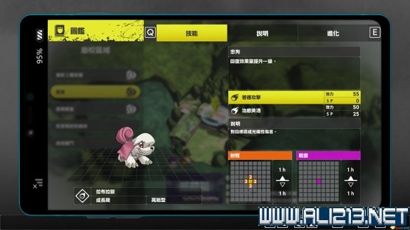 游侠网8