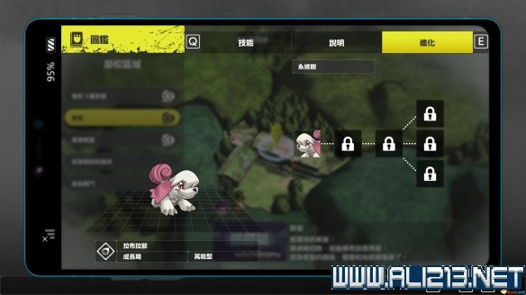 游侠网10