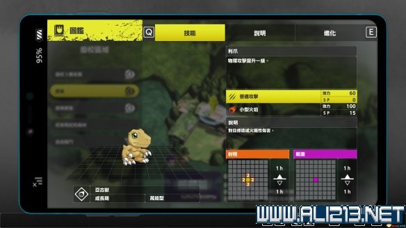 游侠网11