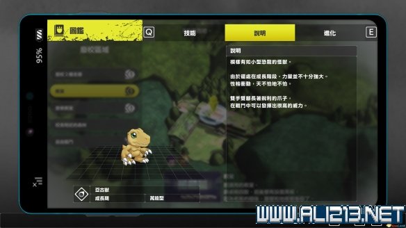 游侠网12