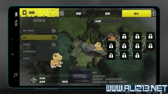 游侠网13