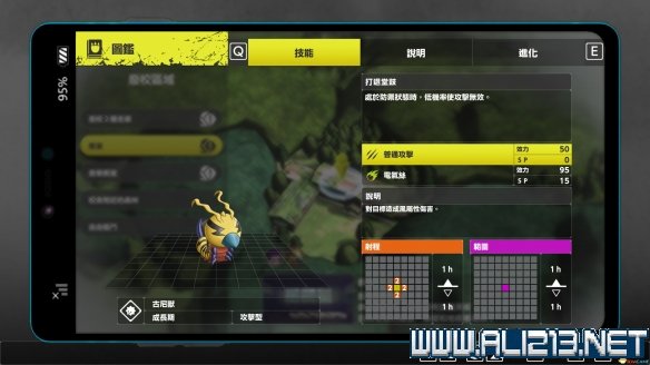 游侠网14