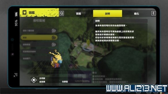 游侠网15