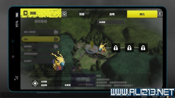 游侠网16