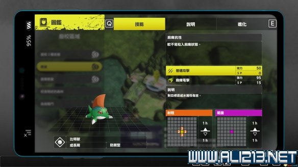 游侠网17