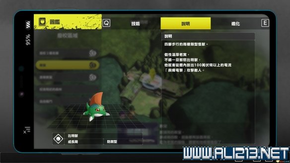 游侠网18