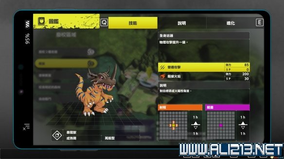 游侠网23