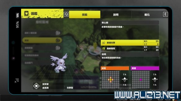 游侠网20