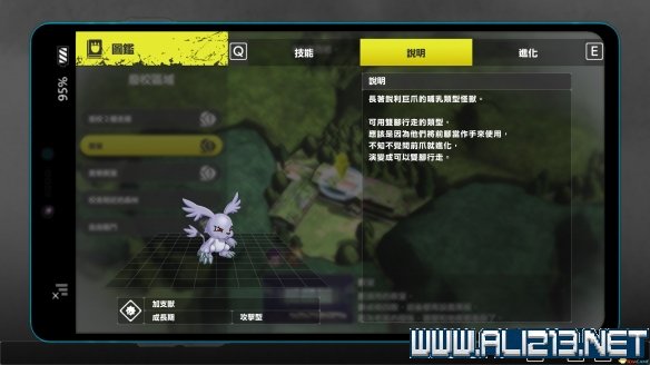 游侠网21