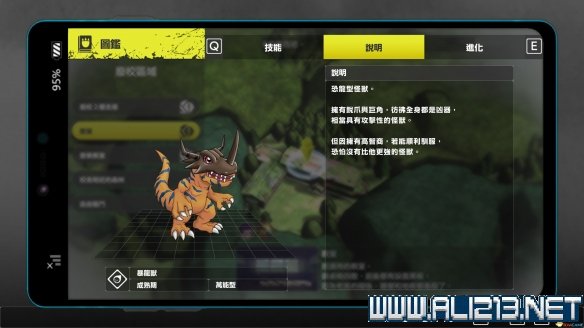 游侠网24