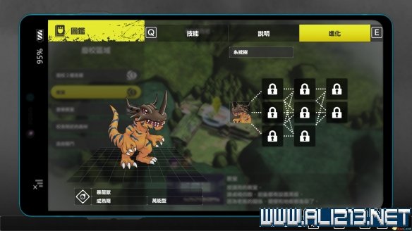 游侠网25