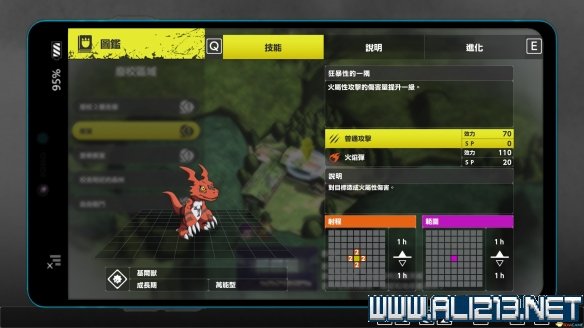 游侠网26